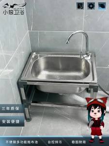 Laundry Pool Balcony Mop Basin Sink Mop Sink Mop Bucket Stainless steel balcony floor-standing outdoor multifunctional washing machine Mop Pool Balcony Mop Basin Bathroom