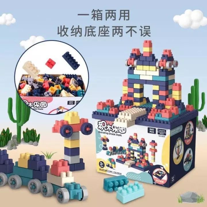 Bộ Đồ Chơi Xếp Hình Logo Cho Bé-Bộ Xếp Hình Lego 460 Chi Tiết