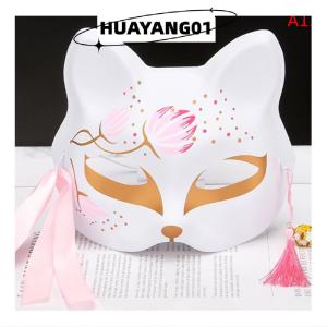 HUAYANG01 [2023 new HOT FASHION] 1 chiếc mặt nạ hình cáo hoạt hình Mặt nạ nửa mặt cho mèo đạo cụ hóa trang tiệc lễ hội hóa trang