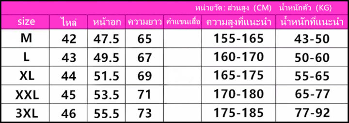 tongtong%20fashion%20%E0%B9%80%E0%B8%AA%E0%B8%B7%E0%B9%89%E0%B8%AD%E0%B8%A2%E0%B8%B7%E0%B8%94%E0%B9%81%E0%B8%82%E0%B8%99%E0%B8%81%E0%B8%B8%E0%B8%94%E0%B8%9C%E0%B8%B9%E0%B9%89%E0%B8%8A%E0%B8%B2%E0%B8%A2%20%E0%B9%80%E0%B8%AA%E0%B8%B7%E0%B9%89%E0%B8%AD%E0%B9%81%E0%B8%9F%E0%B8%8A%E0%B8%B1%E0%B9%88%E0%B8%99%20%E0%B9%80%E0%B8%AA%E0%B8%B7%E0%B9%89%E0%B8%AD%E0%B8%9F%E0%B8%B4%E0%B8%95%E0%B9%80%E0%B8%99%E0%B8%AA%E0%B8%9C%E0%B8%B9%E0%B9%89%E0%B8%8A%E0%B8%B2%E0%B8%A2%E0%B9%83%E0%B8%AA%E0%B9%88%E0%B8%AA%E0%B8%9A%E0%B8%B2%E0%B8%A2%20%E0%B9%84%E0%B8%A1%E0%B9%88%E0%B8%A3%E0%B9%89%E0%B8%AD%E0%B8%99%20%E0%B9%80%E0%B8%AA%E0%B8%B7%E0%B9%89%E0%B8%AD%E0%B8%81%E0%B8%A5%E0%B9%89%E0%B8%B2%E0%B8%A1%E0%B8%9C%E0%B8%B9%E0%B9%89%E0%B8%8A%E0%B8%B2%E0%B8%A2%20%E0%B9%80%E0%B8%AA%E0%B8%B7%E0%B9%89%E0%B8%AD%E0%B9%83%E0%B8%AA%E0%B9%88%E0%B8%AD%E0%B8%AD%E0%B8%81%E0%B8%81%E0%B8%B3%E0%B8%A5%E0%B8%B1%E0%B8%87%E0%B8%81%E0%B8%B2%E0%B8%A2%20%E0%B9%80%E0%B8%AA%E0%B8%B7%E0%B9%89%E0%B8%AD%E0%B8%81%E0%B8%A5%E0%B9%89%E0%B8%B2%E0%B8%A1%E0%B8%A5%E0%B8%B3%E0%B8%A5%E0%B8%AD%E0%B8%87%20B0399%20-%20Image%208