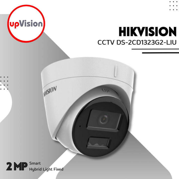 HIKVISION Camera CCTV DS-2CD1323G2-LIU 2MP Smart Hybrid Light Fixed ...