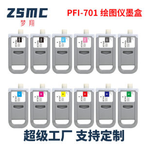 Suitable for Canon PFI-701 Ink Cartridge CANON iPF 8000 9000 8100 9100 8110 Printer