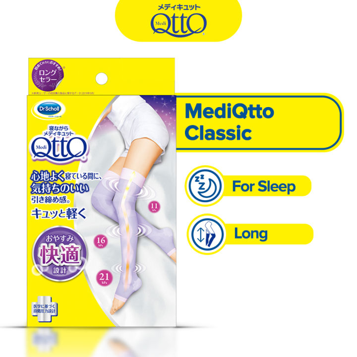 MediQtto For Sleep, Classic Compression Socks, Long | Lazada