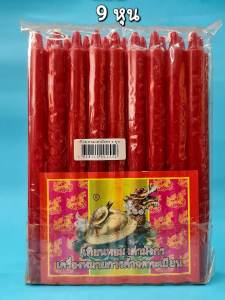 เทียนหอมเต่ามังกร ไร้น้ำตาเทียน มีกลิ่นหอม ไม่ไหลหยดหกเลอะเทอะ คุณภาพดี มีให้เลือกหลายขนาด