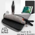 กระเป๋าใส่  iPad 9.7, 10.5, 11, 12.9  mini air pro ซองไอแพด ซองใส่โน๊ตบุ๊ค รุ่น TKS sleeve. 