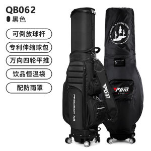 PGM Golf Bags Men Multifunctional 4 Way Wheels 5 Color Telescopic Golf Travel Bag with Brake System and Rain Cover QB062