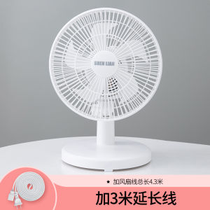 แฟนไฟฟ้าขนาดเล็กสำหรับนักเรียน หอพัก ข้างเตียง บ้าน สำนักงาน โต๊ะทำงาน แฟนมินิแบบเสียบเงียบ Hot