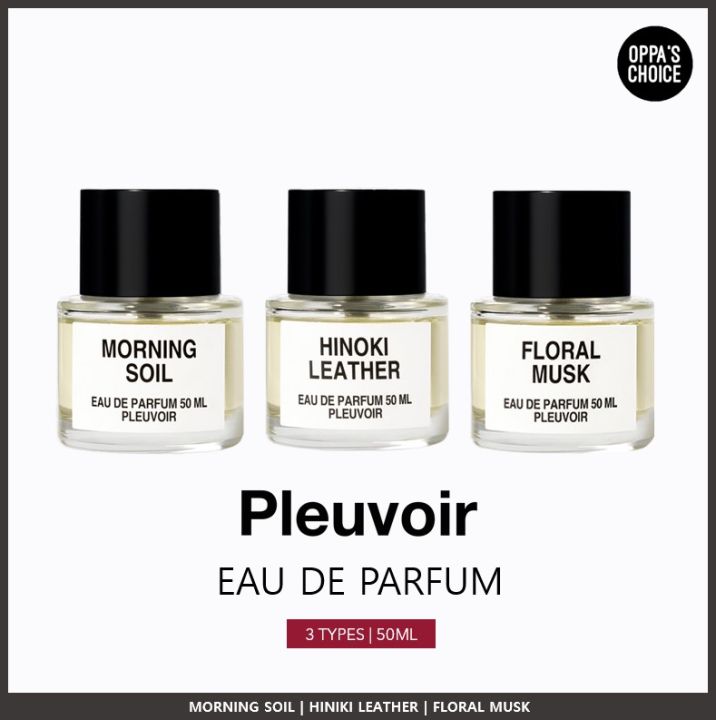 PLEUVOIR 香水 MORNING SOIL 香水 50ml PLEUVOIR Morning Soil Eau De Parfum 50ml | KBEAUTY X – KBX