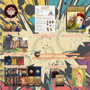 (กล่องเหล็ก) บอร์ดเกม อวาลอน Avalon（TH) ภาษาไทย Board Game บอร์ดเกมแท้(ของแท้)