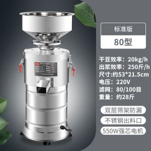 Yangzi Soybean Milk hine Commercial Breakfast Shop Slag Slurry Separation Tofu Jelly Maker Automatic Electric Large Capacity Grinding hine