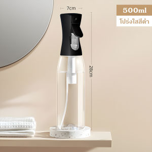 ขวดสเปรย์เปล่า ใส่แอลกอฮอล์ แบบพกพา พร้อมหัวฉีดแรงดันสูง ลดการกดบ่อย สำหรับบรรจุของเหลว