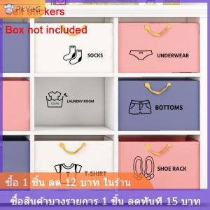 [COD] PkYeG สติกเกอร์ติดเสื้อผ้าสำหรับเด็กผู้ชายสติกเกอร์ตกแต่งบ้านและตู้เสื้อผ้าสติกเกอร์ศิลปะสำหรับห้องนอน