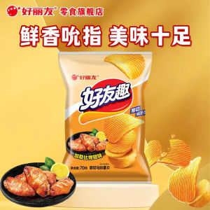 70g ORION Potato Chips Crispy Snack Assorted Flavors Leisure Food