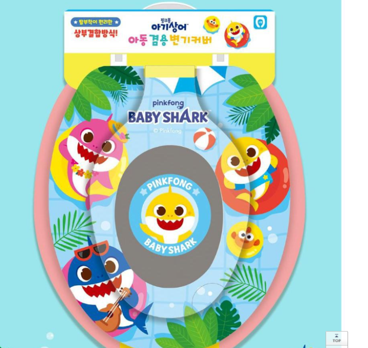 Pinkfong Baby Shark Toilet Seat Cover for Kids Lazada PH