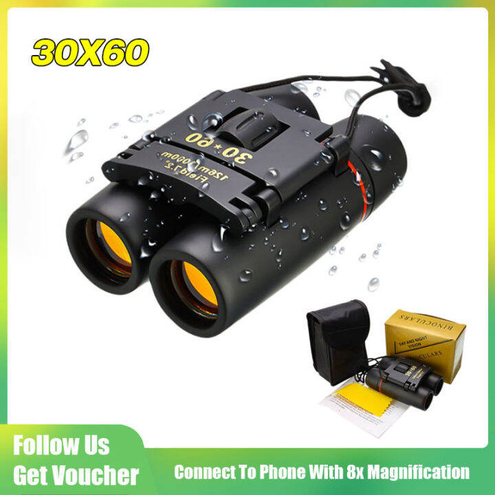 Sakura day and 2024 night vision binoculars