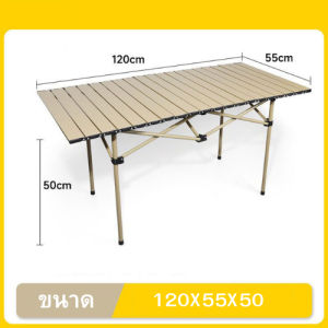 ES.โต๊ะแคมป์ปิ้ง แบบพับเก็บได้  กลางแจ้ง ในร่ม แคมป์ปิ้งปิคนิก ปลีก/ส่ง EASYHOME E802
