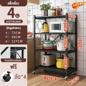 ตู้เก็บของ ตู้กับข้าว ครัวตู้กับข้าวพร้อมประตูตู้ ดีไซน์กันฝุ่น ชั้นวางของในครัว  กันน้ำ สนิม