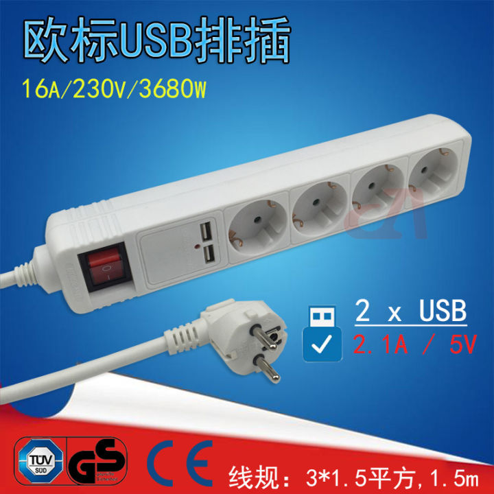 USB style patch cord, European standard socket, Korean, Russian