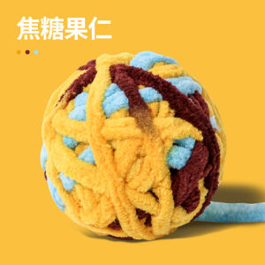 Cat Toys Wool Ball Braided Colored Plush Wool Ball Bite-resistant Cat Self-Hi Cat Pet Products
