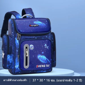 THREE ELEPHANTS ลายนักบินอวกาศ  กระเป๋าเป้นักเรียนเด็กแฟชั่น เนื้อผ้ากันน้ำ ทำความสะอาดง่าย  กระเป๋านักเรียนเด็ก ความจุเยอะ กระเป๋าโรงเรียนสำหรับเด็ก ลดแรงกดทับด้วยหลักวิทยาศาสตร์ ปกป้องกระดูกสันหลังสำหรับเป้นักเรียน （แถมฟรี! กล่องดินสอ）