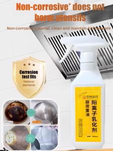 【Easily Remove Grease】50ml Heavy Oil Stain Buster Multifunctional Cleaning Agent Household Oil And Dirt Cleaning Kitchen Range Hood Cleaning Nonirritating Decontamination Multipurpose Cleaner