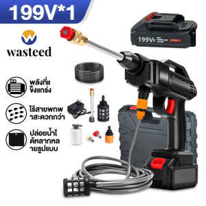 WTD เครื่องฉีดน้ำ ปืนฉีดน้ำไรสาย เครื่องฉีดน้ำแรงดันสูงไร้สาย เครื่องฉีดน้ำแรงดันสูง 299V เครื่องล้างรถ ปืนฉีดน้ำแรงดัน ปืนฉีดนำแรงสูง