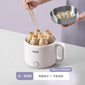 Uringo Nồi cơm điện tất cả trong một đa chức năng ký túc xá đặc biệt lẩu hấp nhỏ hộ gia đình nhỏ lẩu Nồi lẩu điện với nồi hấp