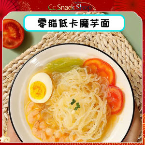 Konjac noodles instant snacks zero fat low calorie low konjac silk knot generation of konjac fan 248g meal full of the staple food