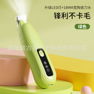 Multi-SpeedHair Clipper Durable Cute Body Cat Dog Grooming Tool
