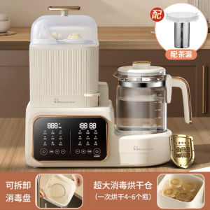 Electric Milk warme milk bottle warmer baby milk warmer baby milk warmer ion and drying integrated