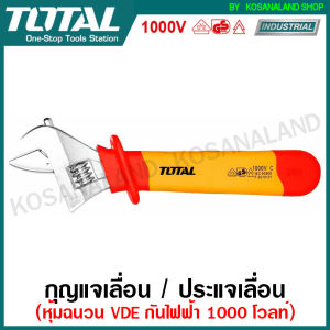 Total ประแจเลื่อน หุ้มฉนวน VDE กันไฟฟ้า 1000 โวลท์ รุ่น THIADW081 / THIADW101 ( Insulated Adjustable Wrench ) กุญแจเลื่อน ประแจปากเลื่อน