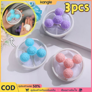 kangle 3pcs เครื่องซักผ้าถุงกรองผม ถุงกรองแบบลอยตัวสำหรับการกำจัดขนปุย เครื่องซักผ้ากรองตาข่าย ถุงกรองผ้าขนสัตว์สำหรับเครื่องซักผ้า（2-3 days delivery）เปิดฤดูกาลเรียน ของขวัญสำหรับนักเรียน