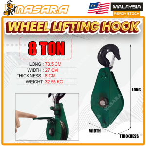Nasara 8 / 10 Ton Swivel Single Rope Pulley Lifting Hook With Latch Block Hanger Hook Car Pulley Roller Wheel Bearing Tool