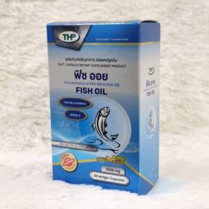 THP. ฟิช ออย  (น้ำมันปลา) มีโอเมก้า 3