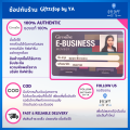 เครื่องดื่ม ธัญพืช อาหารเช้า ธัญญาหารสำเร็จรูป กลิ่นข้าวโพด  สูตรไม่เติมน้ำตาล และสูตรน้ำตาลน้อย กิฟฟารีน ไวต้า Giffarine Vita ธัญพืช. 
