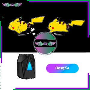 {BG}พร้อมส่ง ไฟตกแต่งรถยนต์ ไฟต้อนรับประตูรถ การตรวจจับอัจฉริยะ การชาร์จ USB ลูกปัด โคมไฟความละเอียดสูง LED ลายการ์ตูน