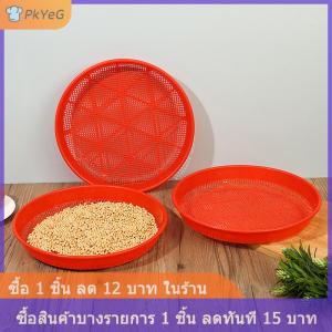 [COD] PkYeG ตะแกรงพลาสติกสำหรับสวนเครื่องมือสำหรับเพาะกล้าทำจากดินทรายเครื่องมือทำปุ๋ยหมักหินเครื่องมือทำสวน