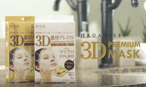 HADABISEI 3D Brightening Face Mask - 4PCS Japanese 3D Face Mask Concentrated Vitamin C 30ML Serum