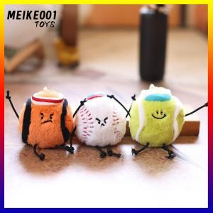 MEIKE001 1 Piece Series Soft Keyring Handbag Decoration Plush Toy Balls Keychain Pendant For Childrens Gift