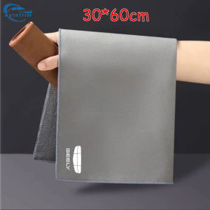 Geely Car Cleaning Towel Multifunctional Double-sided Microfiber Highly Absorbent Drying Towel For Coolray Okavango Emgrand Azkarra