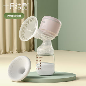 TEN-M JOURNEY all-in-one electric breast pump wireless portable painless massage fully automatic breast collector