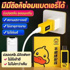 【ไม่ต้องเปลี่ยนมือถือ 10 ปี】เครื่องซ่อมแบตเตอรี่สมาร์ทโฟน ปลอดภัย ไม่ร้อนเกินไป ซ่อมแซมแบบไม่ทำลาย