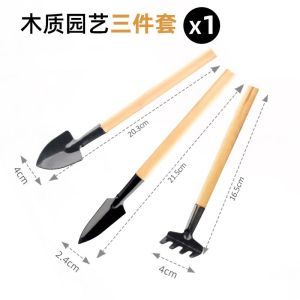 3Pcs Gardening Tools Set Plant Home Use Shovel Spade Rake Planting With Wooden Handle