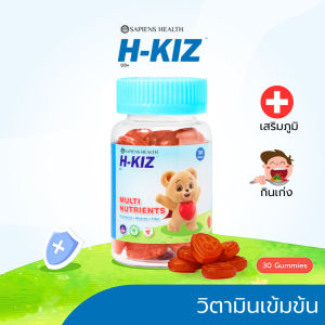 H-KIZ กัมมี่วิตามินเด็กเข้มข้น Multi-Vitamin Gummy​ เสริมภูมิ กินเก่ง