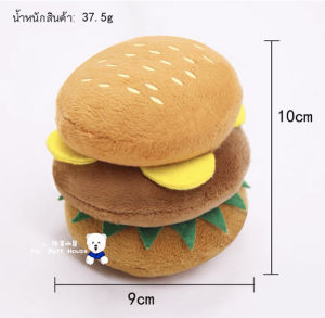 ไก่โอ้กๆ ไก่ของเล่น ของเล่นบีบรูปไก่มีเสียง ของเล่นสัตว์เลี้ยง ของเล่นแมว ของเล่นสุนัข (สีเหลือง) ขนาดเล็กBurger& French fries