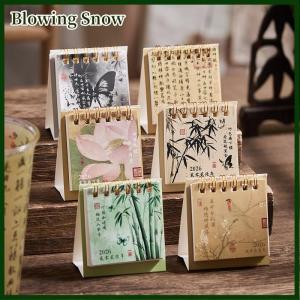 Blowing 2026 Mini Simple Calendar Small Desk Calendar Creative Calendar Planner Desktop Decoration Office Stationery