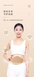 Slimming Big patch