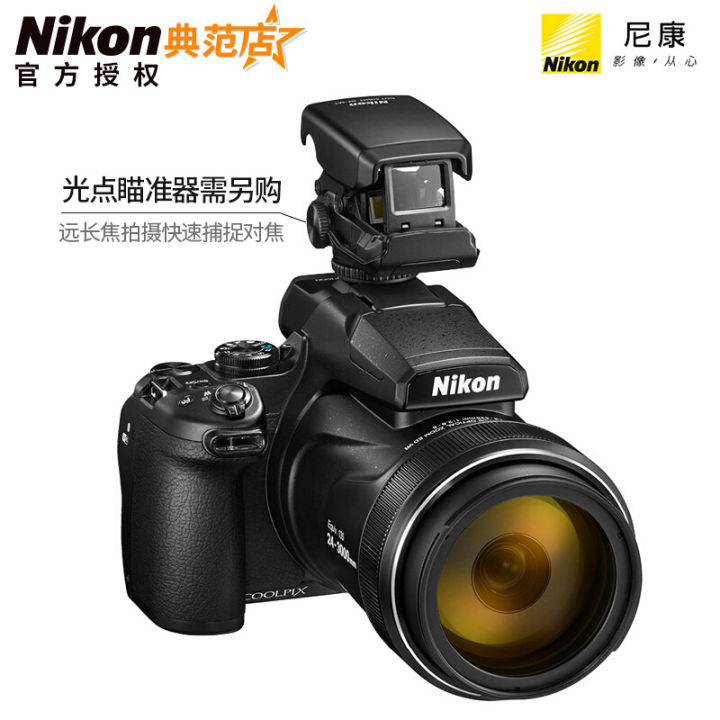 Nikon COOLPIX P1000 telephoto digital camera with 125x optical