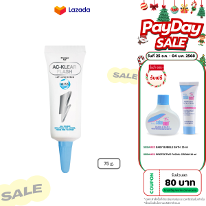 เจลแต้มสิว PREMIER SOF AC-KLEAR FLASH ANTI-ACNE SERUM pH5.5 ไม่ทิ้งรอย ขนาด 7 กรัม