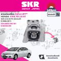 [SKR Japan] ยาง แท่นเครื่อง แท่นเกียร์ ครบชุด สำหรับ Honda Civic FD 2.0 AT ปี 2006-2011 มี 4 ตัว 50880-SNG-981(R),50820-SNG-J02(FR),50850-SNG-981(L),50890-SNG-982(RR) civic m fd. 
